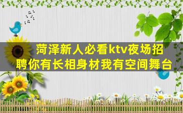 吐鲁番酒吧招聘